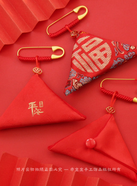 免缝纽扣款刺绣三角形福袋空袋护身符保护套符袋随身平安挂件别针