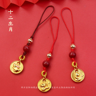 十二生肖吊坠手机小挂件男女本命年朱砂钥匙扣包包U盘挂绳护身符