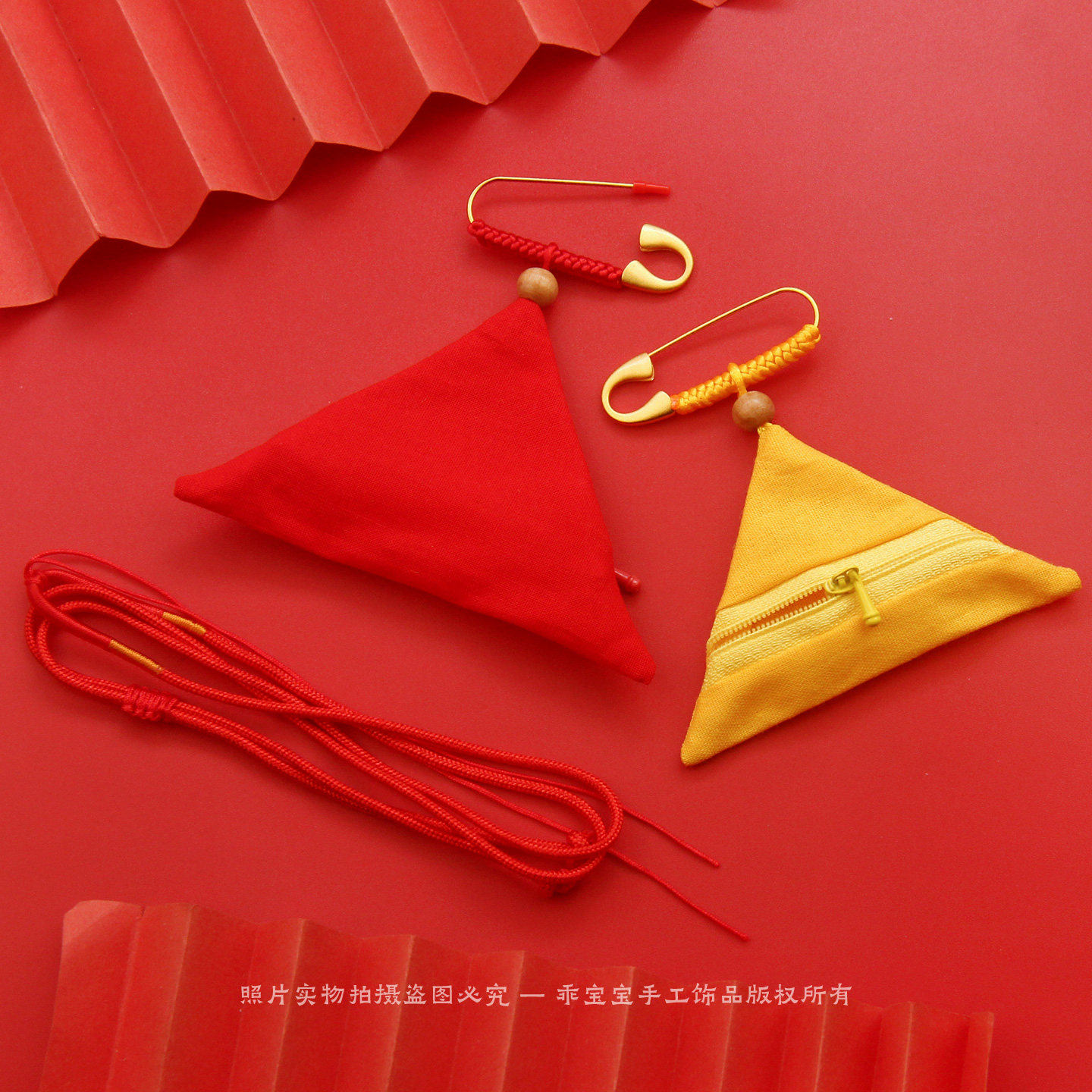 免缝拉链三角形福袋空袋防水平安护身符挂件随身佩戴香包别针挂绳