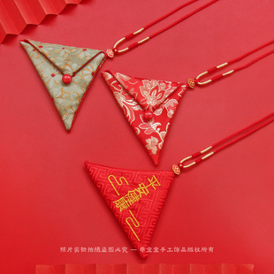 免缝纽扣款 大号三角形福袋空袋红绳项链挂脖平安护身符胎毛收纳袋