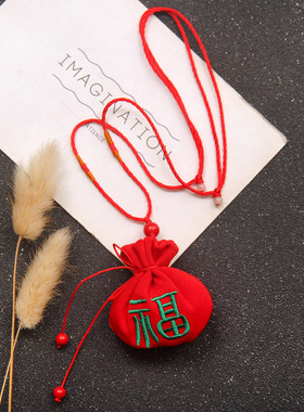 香囊荷包护身平安符布袋福袋吊坠