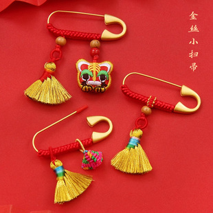 端午小扫把宝宝外出压惊别针婴儿安睡虎头笤帚防惊吓挂件随身胸针