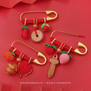 宝宝婴儿外出压惊别针桃木平安扣挂件随身蒲扇桃篮防惊吓孕妇胸针