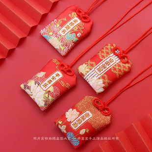 金榜题名平安符福袋空袋子随身挂件护身符国风香包挂脖宝宝胎发袋