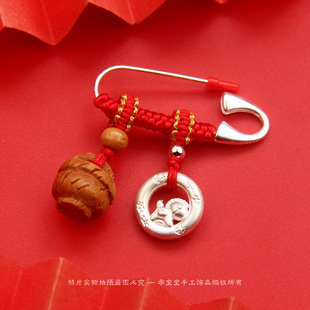 纯银生肖马平安扣宝宝S925银别针桃木桃篮孕妇挂件随身