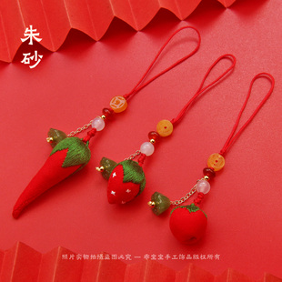 朱砂草莓小辣椒手机挂件本命年平安护身符手机链钥匙扣包包挂饰品