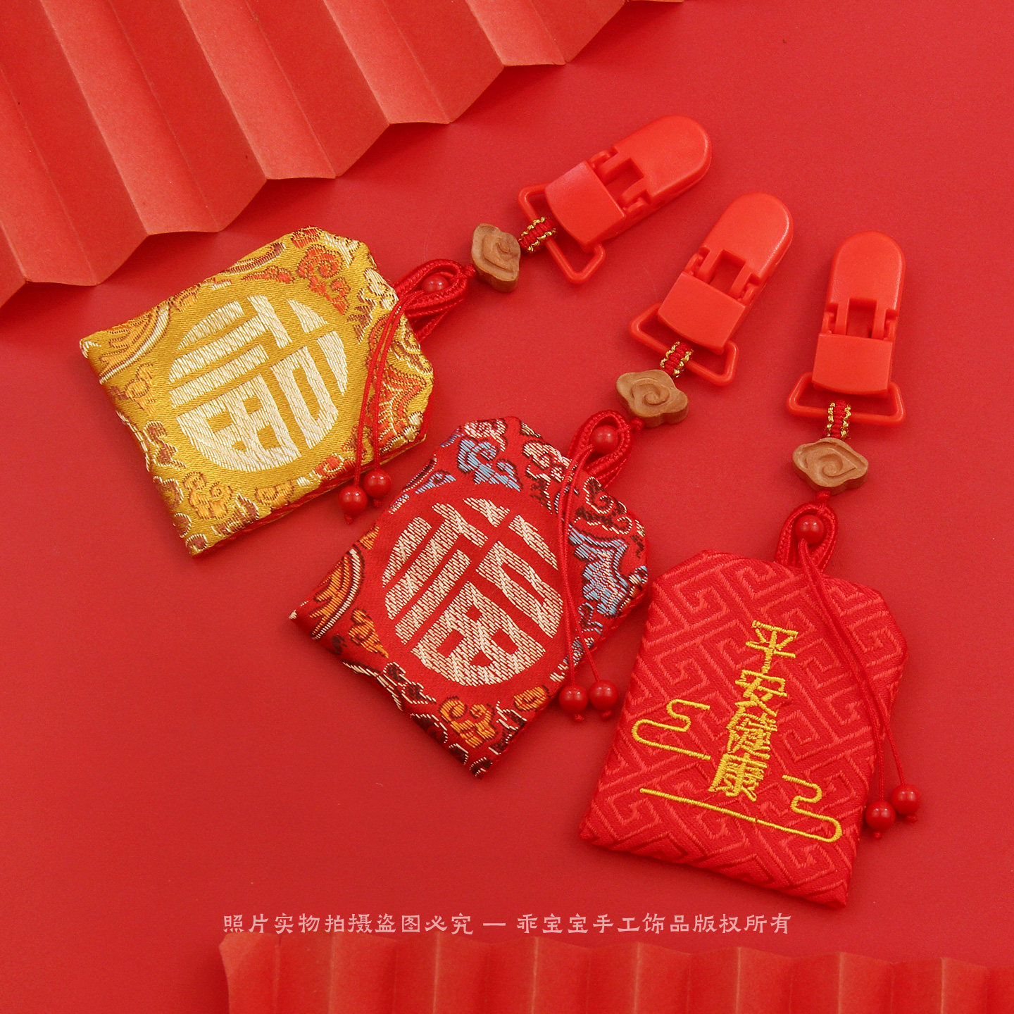 中国风刺绣福袋空袋平安符袋香包香囊随身挂件朱砂护身符袋保护套