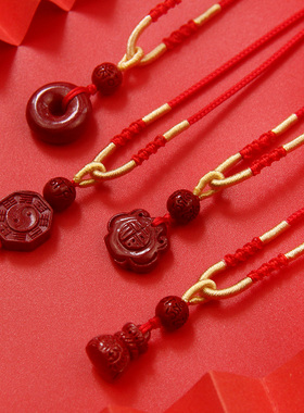 天然朱砂平安扣吊坠红绳项链