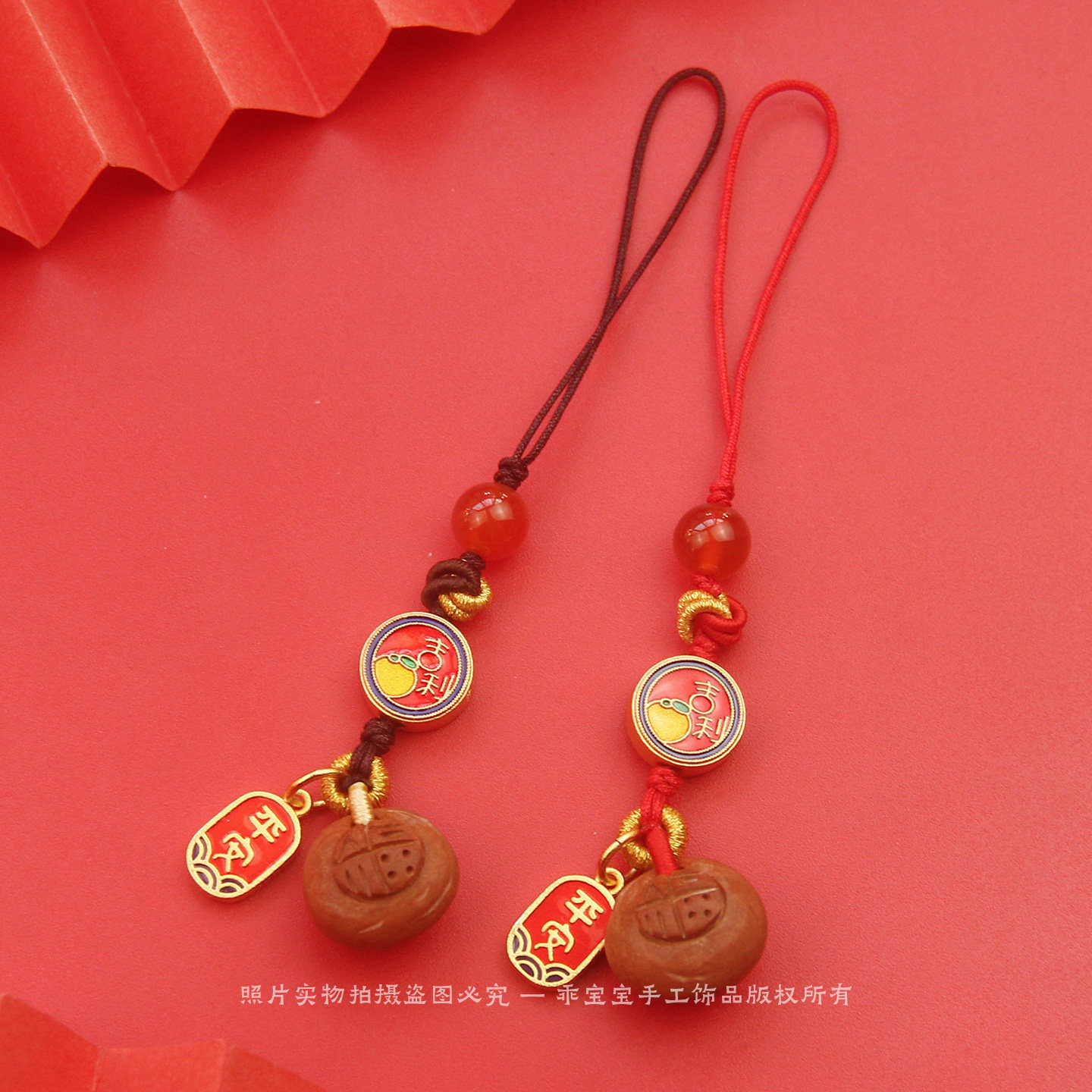 桃核雕刻福字桃篮手机链手机挂件平安护身符手机壳挂饰品包包挂绳