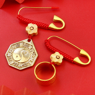 宝宝婴儿外出压惊别针纯铜八卦镜子顶针箍平安挂件防惊吓孕妇胸针