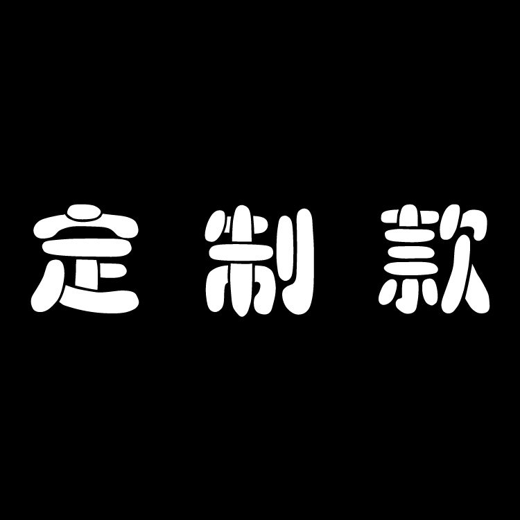 【定制款】新生儿小孩孕妇婴幼儿童宝宝压惊防惊吓安全别针胸针