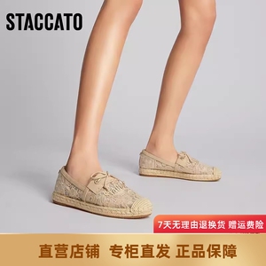 思加图新款女鞋蕾丝鞋复古休闲一脚蹬渔夫鞋平底懒人鞋女9UA16AA3