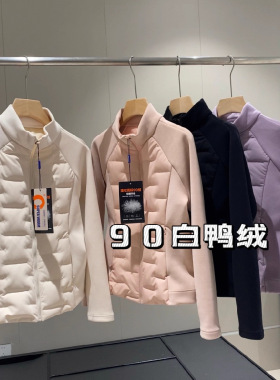 2025白鸭绒恒温蓄热户外保暖3D立裁小蛮腰修身立领女式羽绒服外套