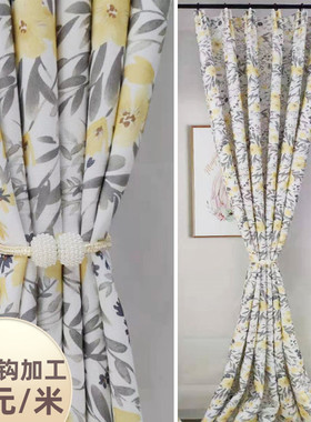 特价清仓 全新库存窗帘布料黄色北欧风格厚重棉麻质感半遮光窗帘