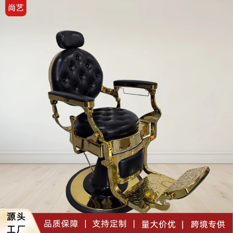 跨境专供复古理发椅发廊男士油头大椅可放倒刮胡修面Barber Chair