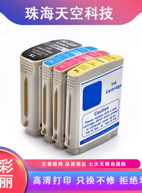 适用惠普HP K5400 K8600 L7580 L7590 K550墨盒HP88XL C9396A墨盒