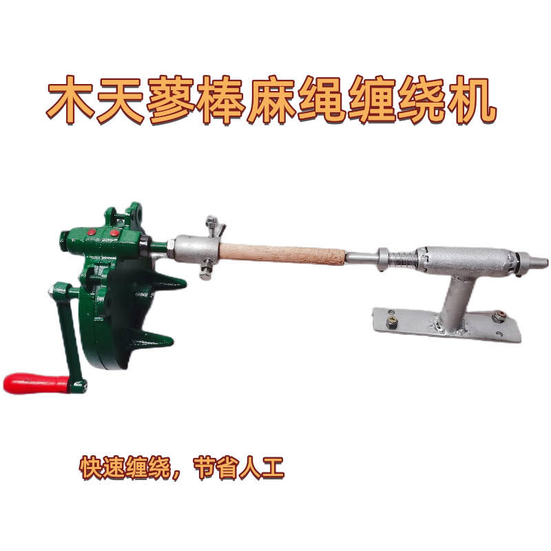 快速手工绕线神器绕麻绳