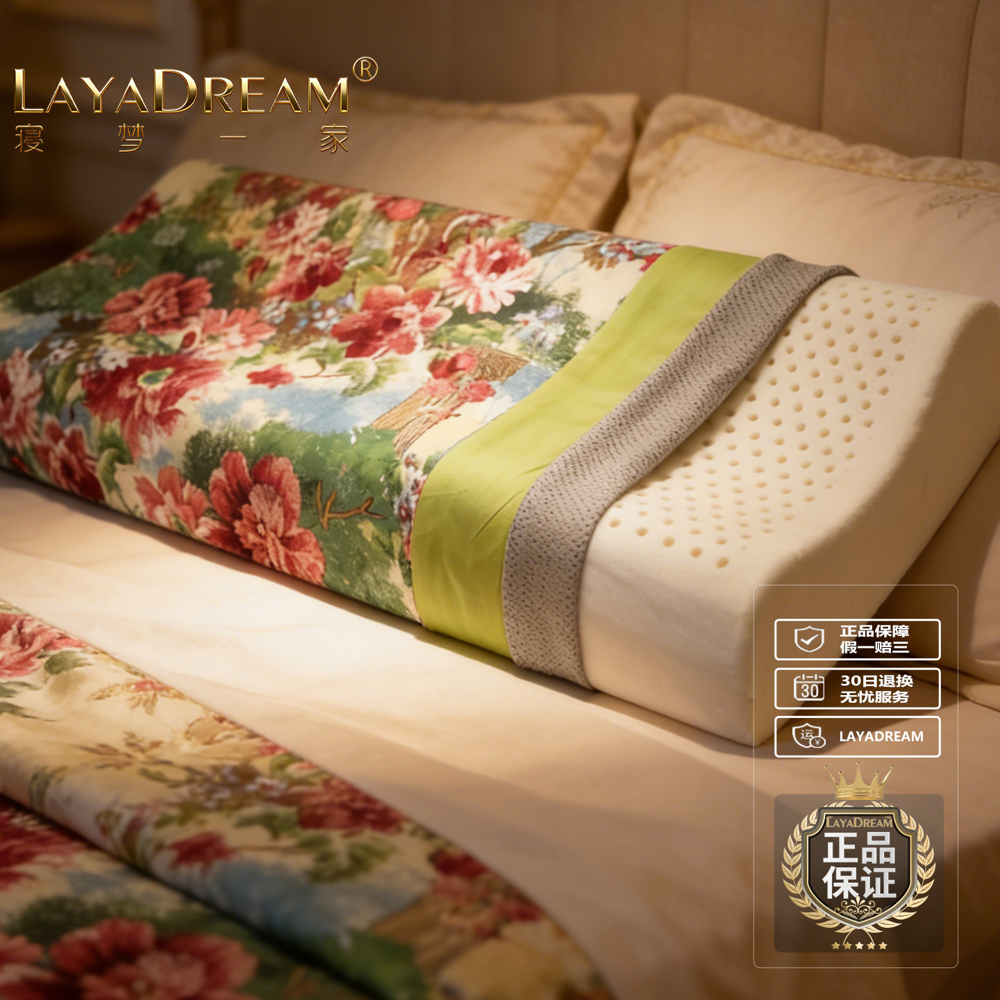 单人枕头加长款1米80厘米90cm防螨泰国进口天然乳胶 成人护颈椎枕,床上用品,乳胶枕,淘宝优惠券,粉丝福利购,淘宝优惠卷