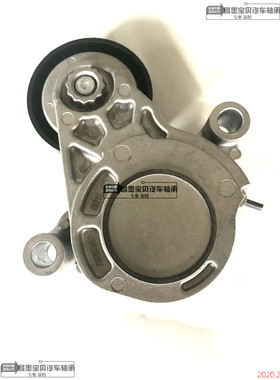 适配宝马118 120 2系X1B48 B38MINI迷你2.0发电机皮带涨紧器 惰轮