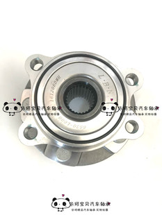 适配众泰Z300z500大迈X5 2008知豆D1D2前轮轴承后轮轴承总成 5008