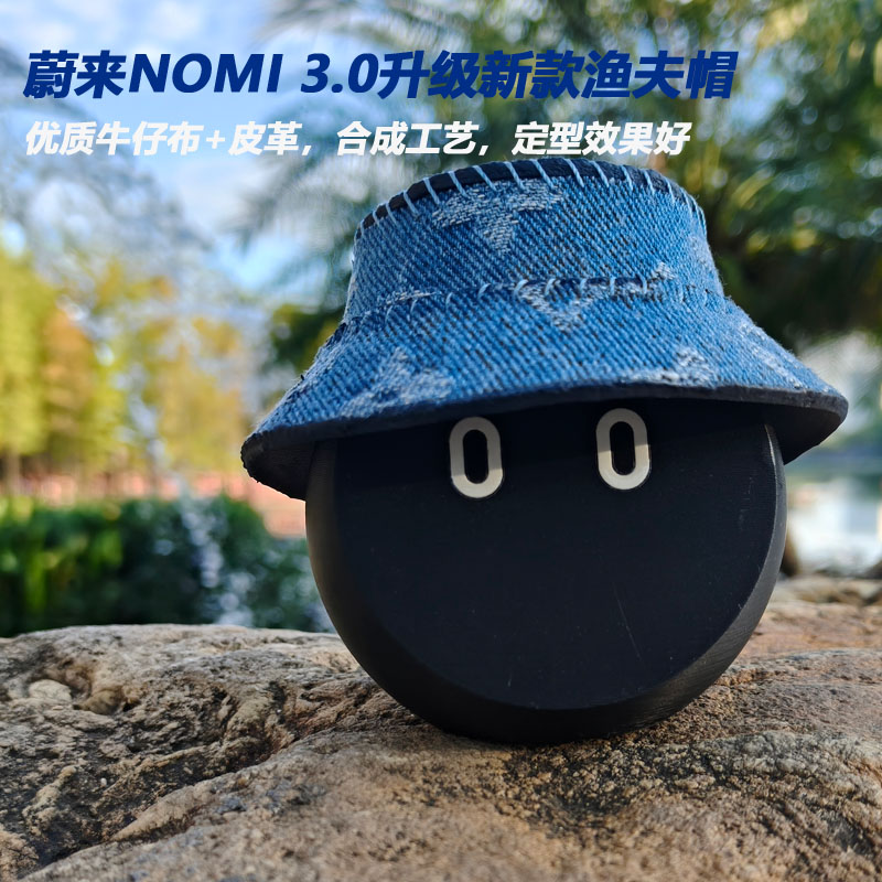 蔚来nomi3.0帽子女生摆件高级渔夫帽et5es6新es8配件装饰问界m9m7