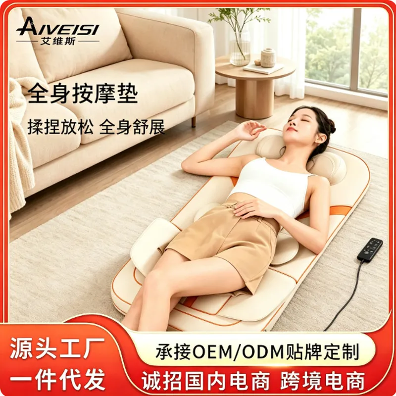按摩垫仿真人全身多功能背腰臀腿按摩床垫按摩器电动气囊