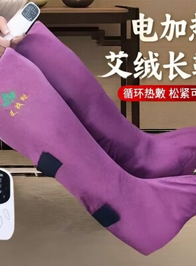 电加热足靴草护膝热敷护脚膝盖艾灸理疗热敷关节保暖电加热艾灸靴