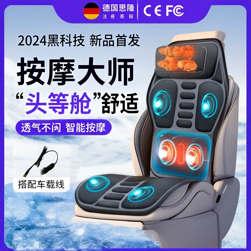 车载家用颈椎按摩器多功能加热震动汽车颈部背部按摩靠垫坐垫