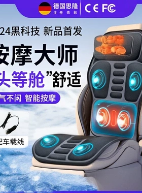 车载家用颈椎按摩器多功能加热震动汽车颈部背部按摩靠垫坐垫