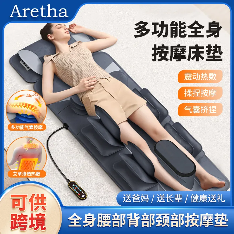 多功能按摩垫全身平躺揉捏加热按摩仪电动按摩靠背按摩床垫可代发