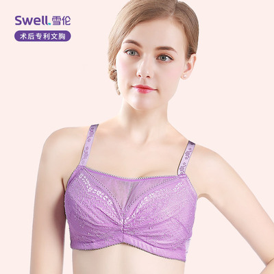 雪伦无钢圈全罩杯肤色义乳文胸