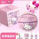 麦斯卡&hellokitty正品 官方篮球礼盒版 7号吸湿PU男女送礼生日礼物