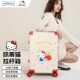 麦斯卡×hellokitty联名行李箱女学生可爱拉杆箱kt猫24寸旅行箱