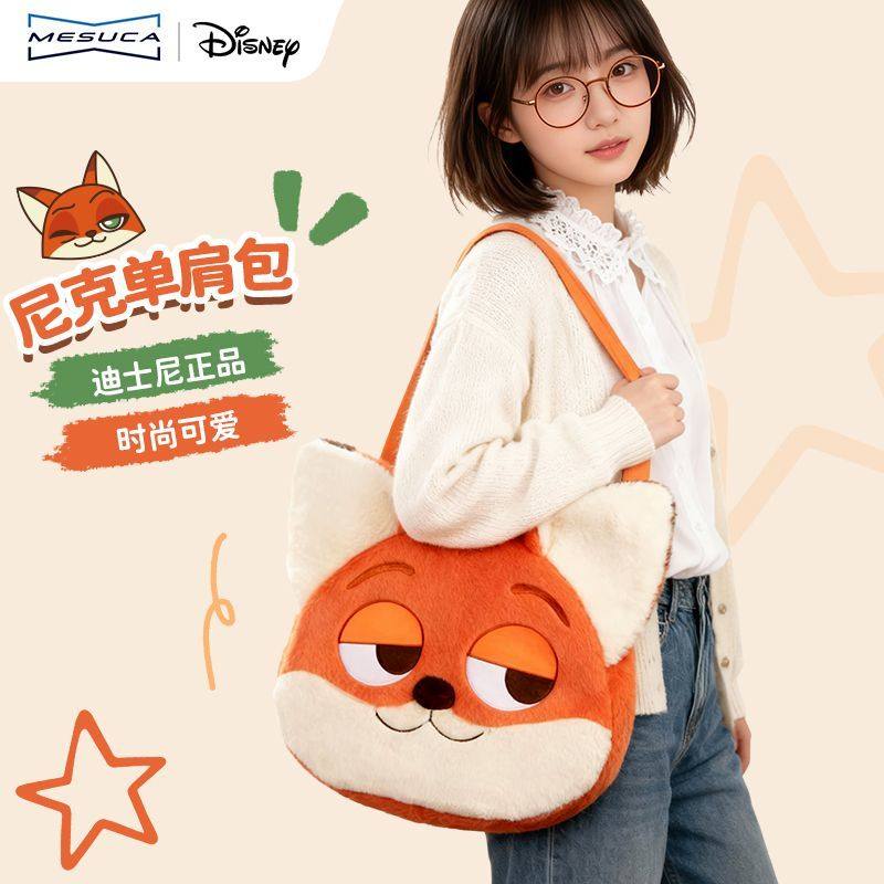 麦斯卡迪士尼正品疯狂动物城朱迪尼克单肩包卡通毛绒可爱背包女包,箱包皮具/热销女包/男包,单肩包,淘宝优惠券,粉丝福利购,淘宝优惠卷