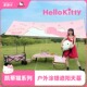 备粉色野营帐篷网红防晒探索城野 Hellokitty凯蒂猫天幕户外露营装