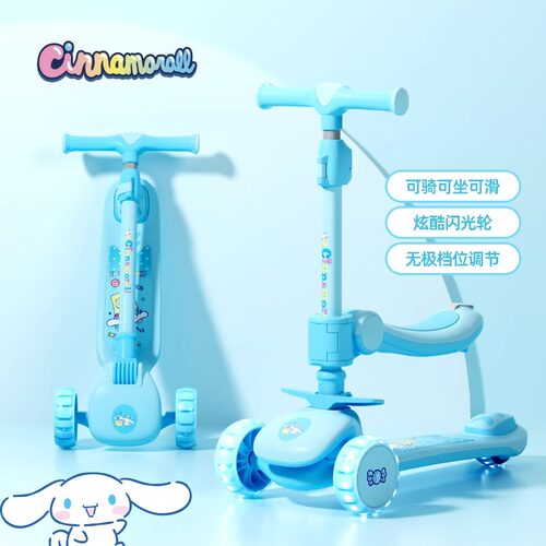 【麦斯卡】儿童滑板车2-14岁