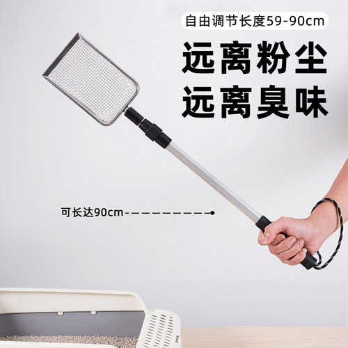 【终于不臭了】铲猫砂也可没臭味