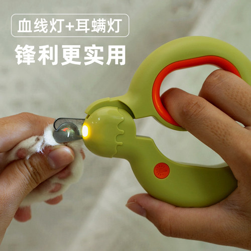 【血线灯+耳螨灯】更实用指甲剪