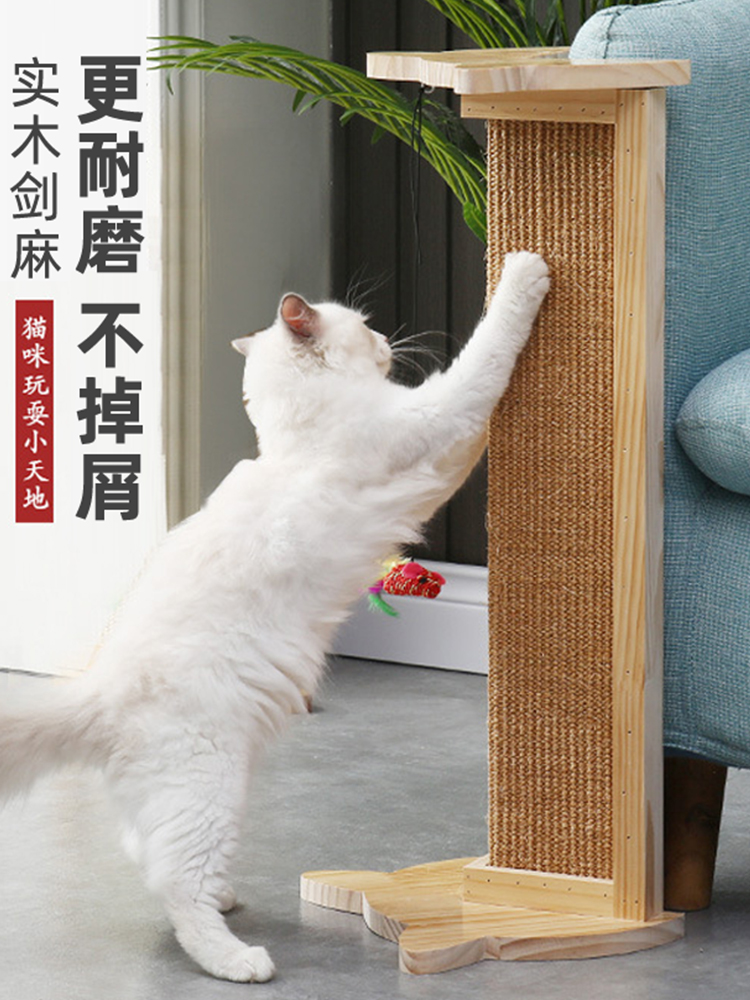 防猫抓沙发保护猫抓板猫抓柱剑麻柱子耐磨不掉屑猫咪猫爪板立式体