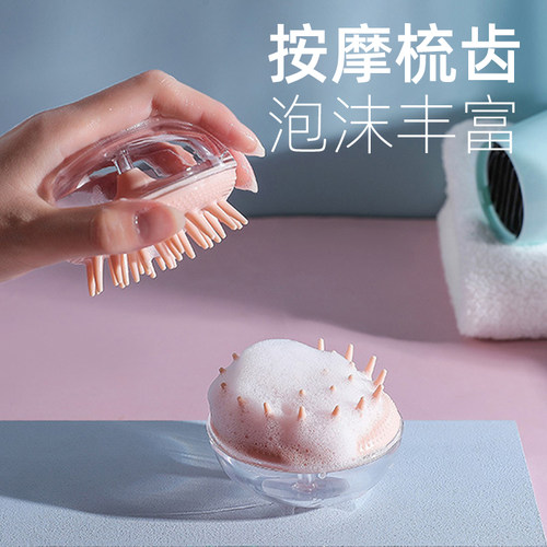 可爱水母宠物按摩洗澡梳猫狗神器