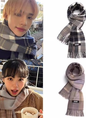 韩国黄铉辰 章昊 金采源 崔秀彬同款oddstudio复古格子拼色围巾潮