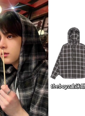 现货!韩国theboyz金泳勋同款raucohouse格纹格子连帽长袖衬衫外套