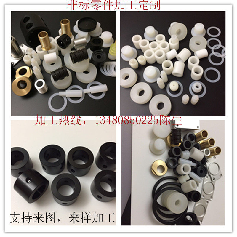耐磨PU 白色尼龙棒ABS铁氟龙PEEK 电木POM塑料板 cnc数控车床加工