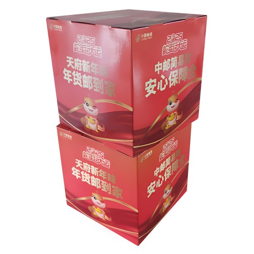 方形立方体瓦楞纸堆码箱定制