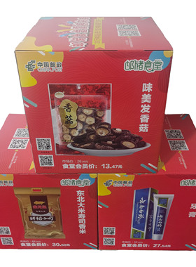 工厂定制400*400*400mm邮政纸堆头三层瓦楞6面印刷插卡式易组装