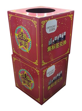 定制瓦楞纸堆头广告陈列摆放堆码箱抗压易折叠卡扣式设计方便拼装