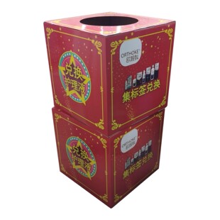 定制瓦楞纸堆头广告陈列摆放堆码箱抗压易折叠卡扣式设计方便拼装