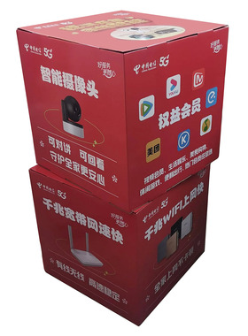 定制设计立方体活动促销手机店瓦楞纸陈列广告纸堆头立体展示码箱