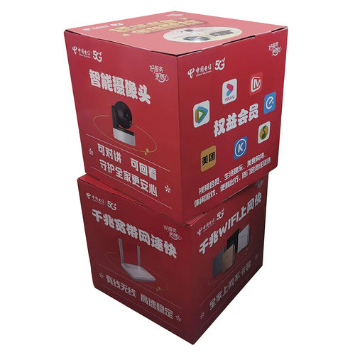 供应立方体6面彩印大幅广告展示可折叠易组装活动推广促销纸堆头