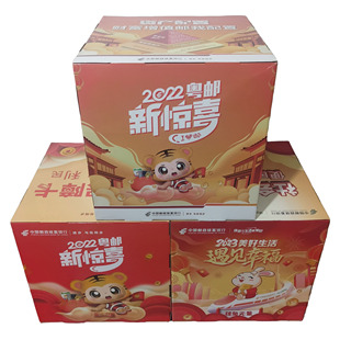 定制立方体活动广告堆码箱三层瓦楞纸加厚卡扣式拆装方便展示堆头